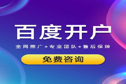 汽车行业SEM优化师实战经验——提升品牌曝光度